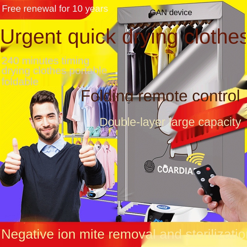 Dry dad folding dryer dormitory household dryer underwear and socks double bass dryer dry chest